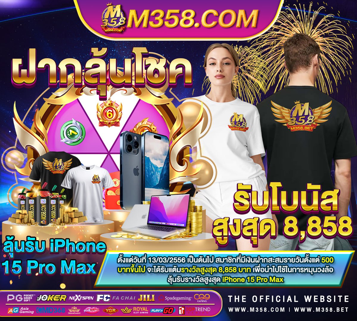 แจก เครดิต ฟรี 2024 offline